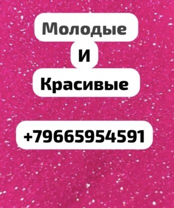 Анкета проститутки Алевтина - Фото 1, Косов, 18 лет, №7501